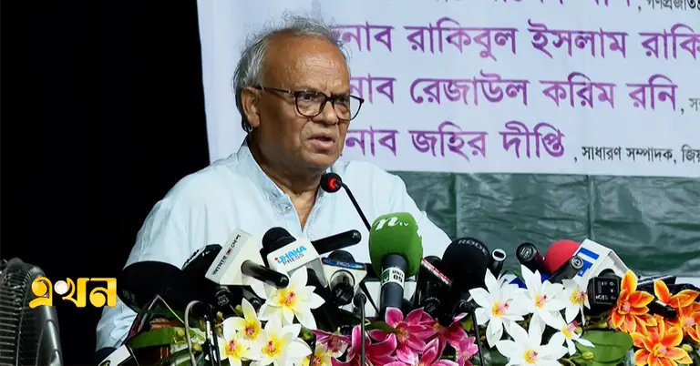 বক্তব্য রেখেছেন রুহুল কবির রিজভী